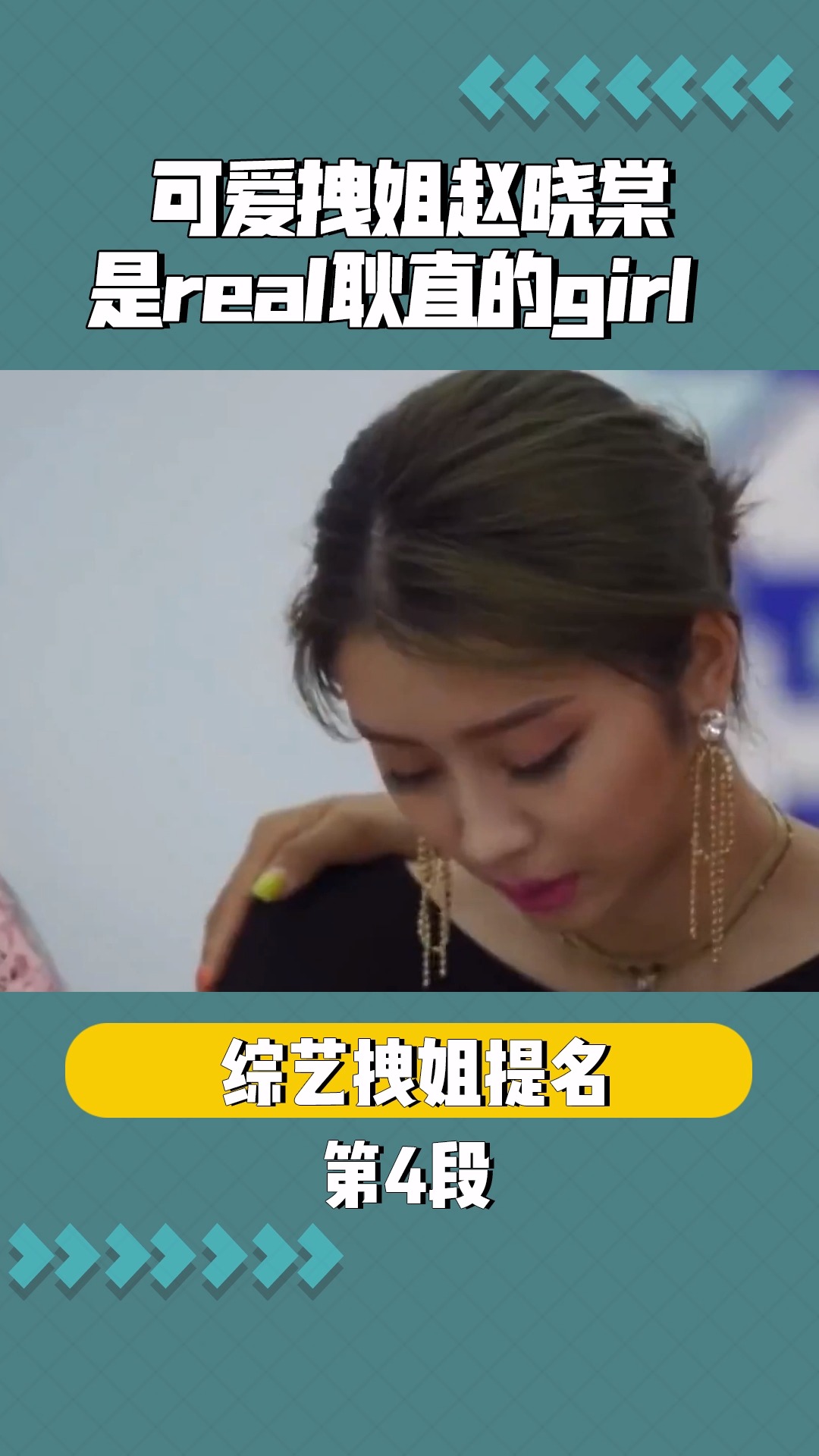ai拽姐文案