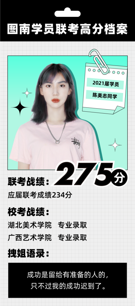 ai拽姐文案