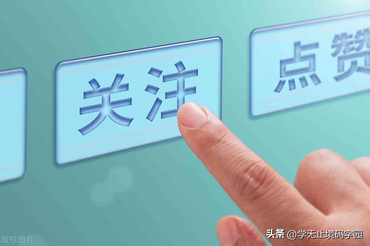 智能写作ai免费剧本
