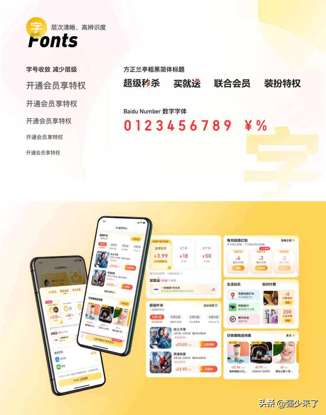 百度文库ai写作能写多少字
