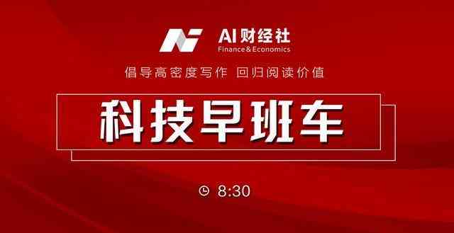 ai创作发布今日头条违规吗