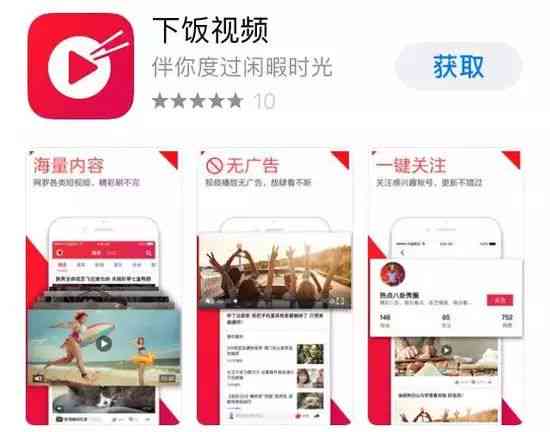 ai创作发布今日头条违规吗
