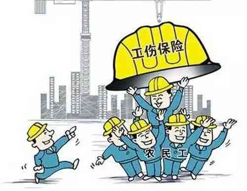 农民工62岁工伤认定标准