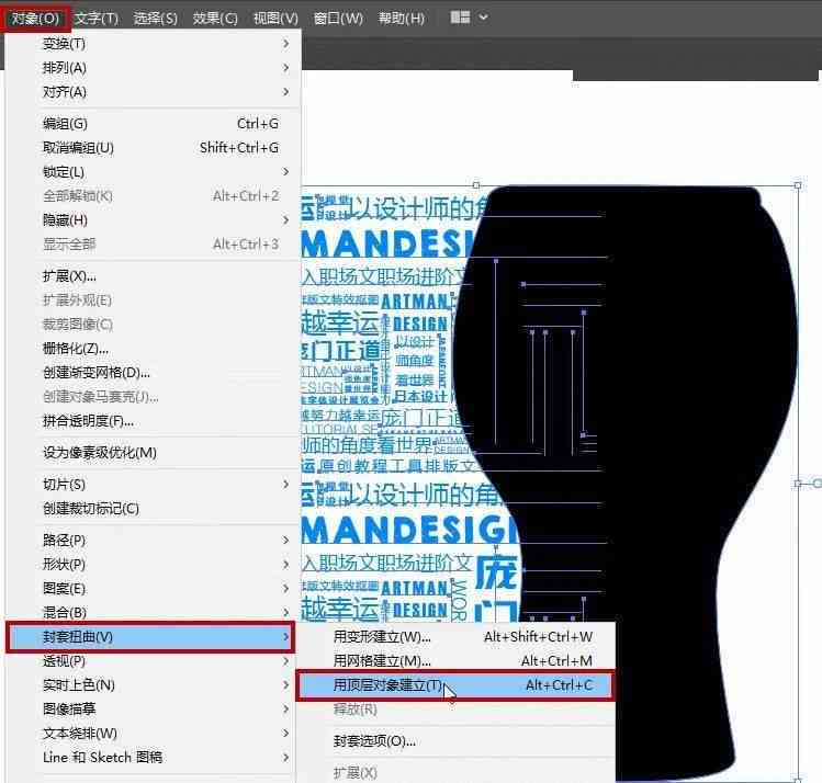 AI如何改文案