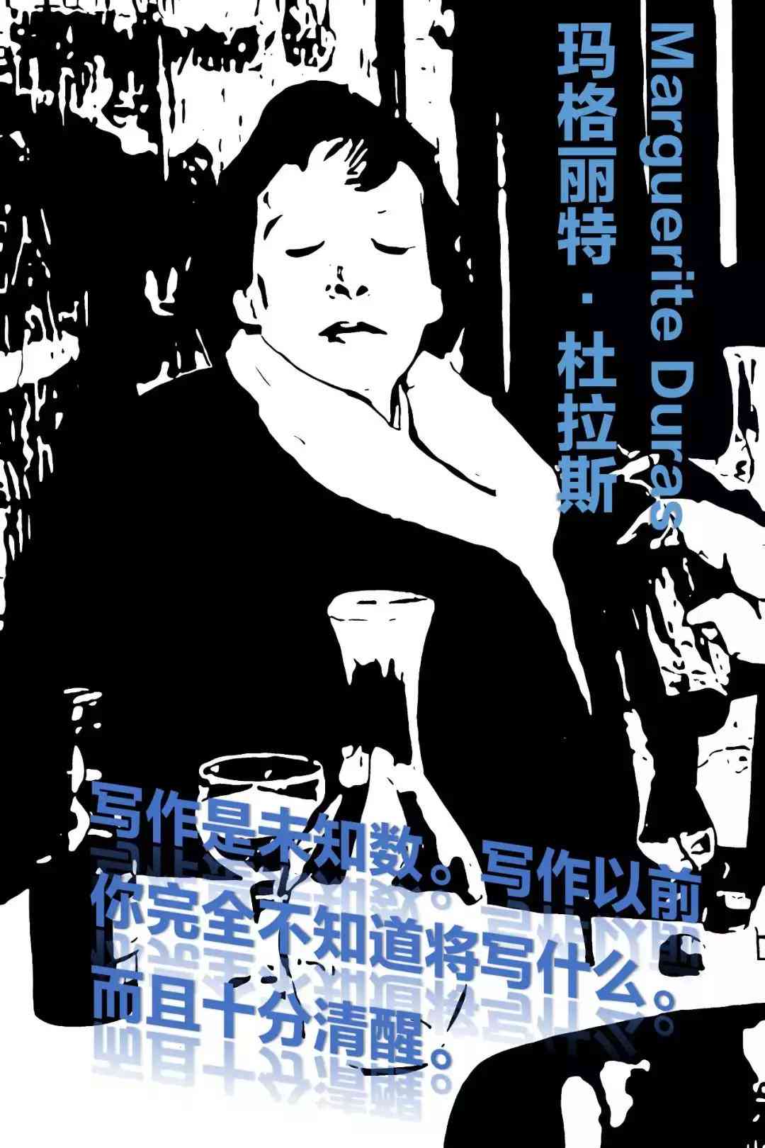 智慧语录ai写作