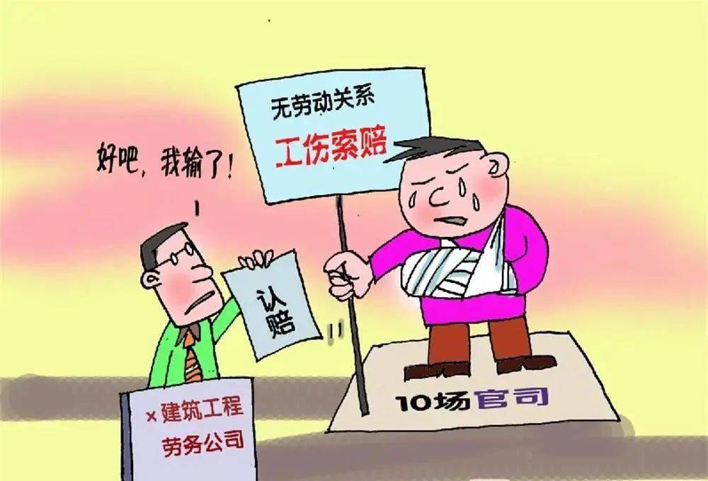 农民工伤了有赔偿吗多少钱