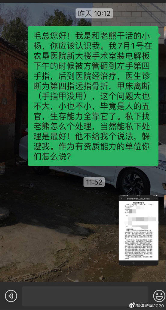 农民工伤了赔偿流程