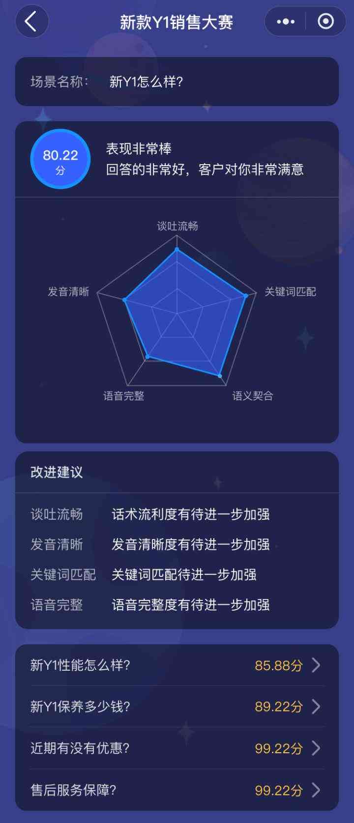 ai实际应用案例分析报告