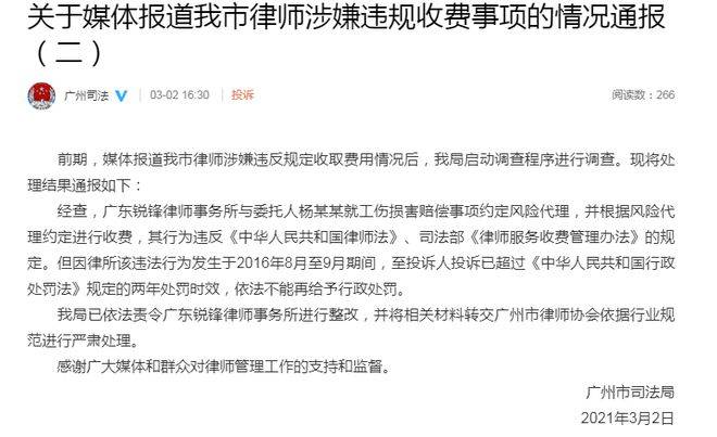 农民工伤事故赔偿欠条