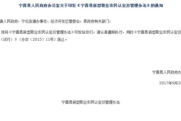农民工伤亡认定标准