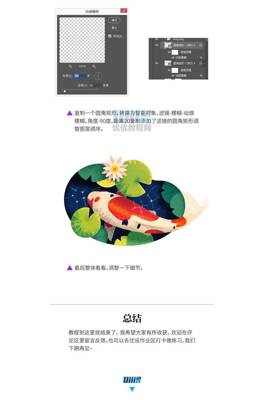 ai绘制插画的实训报告