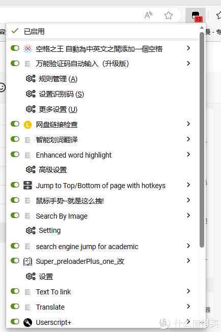ai脚本脚线用法