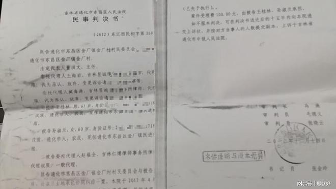 农民工伤亡赔偿协议