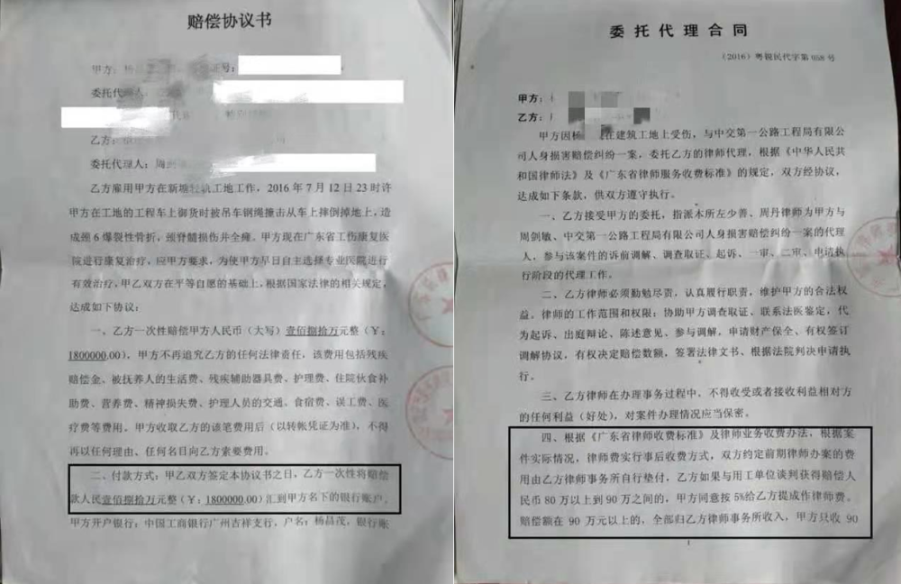 农民工伤亡赔偿协议