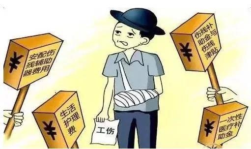 农民工伤亡赔偿标准表