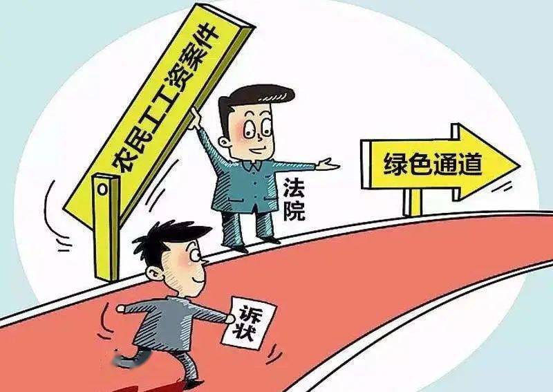 农民工伤亡赔偿款多久到账