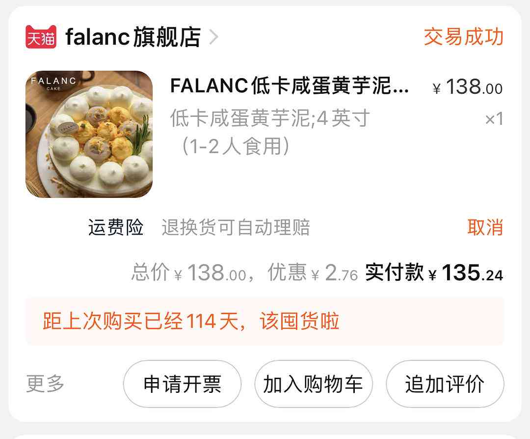 ai怎么写零食文案赚钱