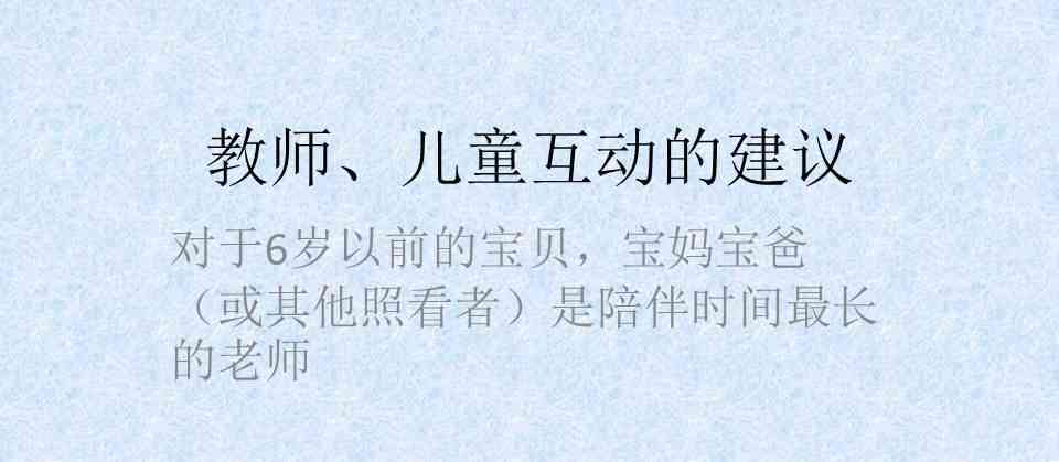 描写ai做画的文案短句