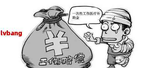 农民工伤包工头怎么赔偿