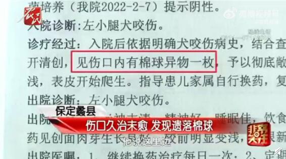 农民工伤口发炎赔偿标准