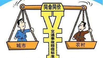 农民工伤害怎么赔偿标准