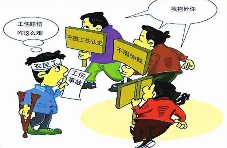 农民工伤得不到赔偿