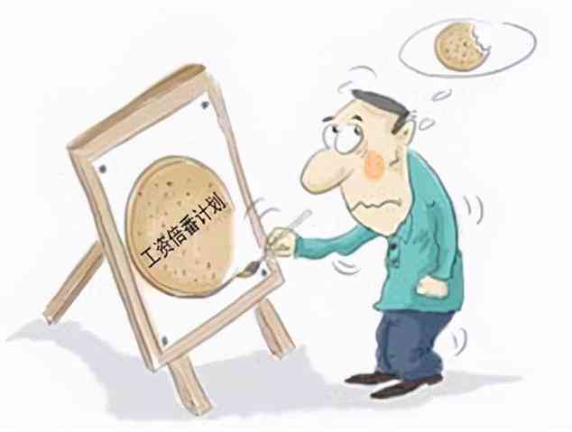 农民工伤残4级赔偿标准