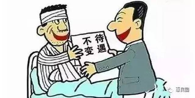农民工伤残十级赔偿
