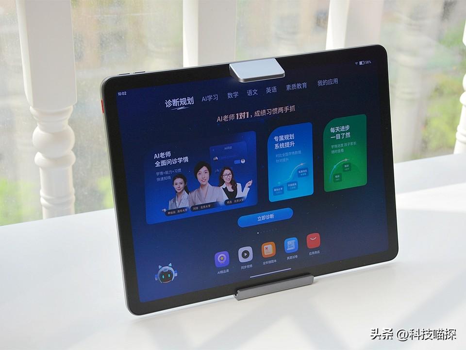 ai帮大学生写作业怎么做