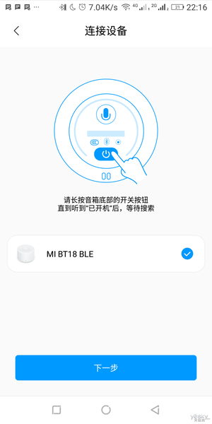 小爱ai写作在哪