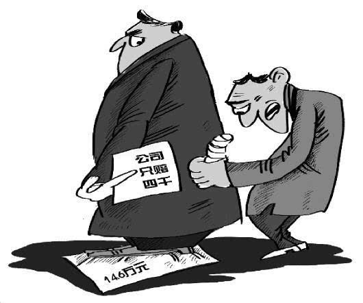农民工伤残能否一次性赔偿