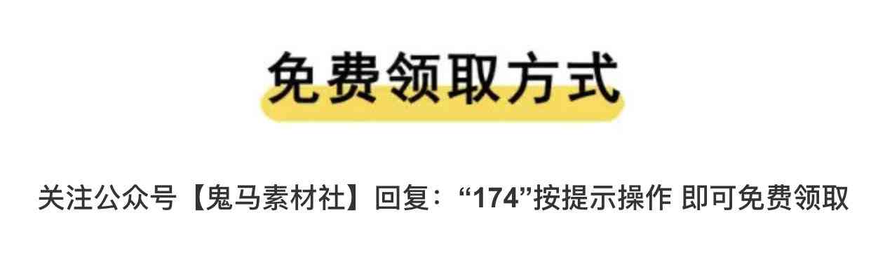 ai文案导入剪映