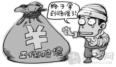 农民工伤残赔偿本人工资