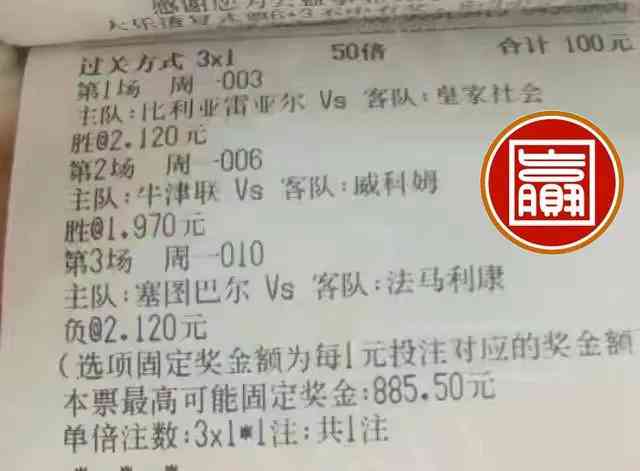 ai数据预测竞彩比赛分析报告