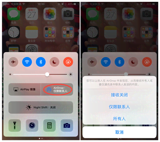 手机怎么关掉ai创作模式