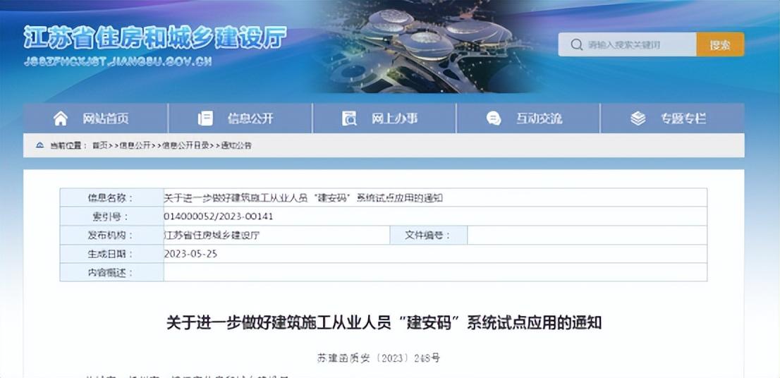 农民工伤认定年龄