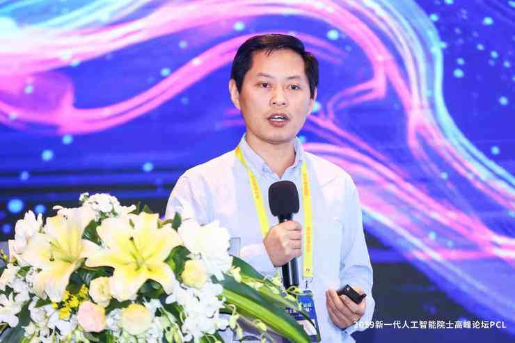ai应用实报告