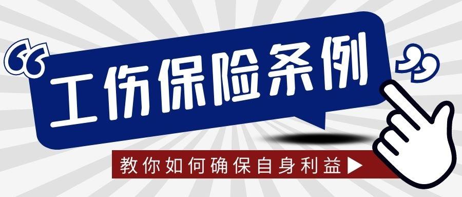 农民工伤赔偿标准一览表
