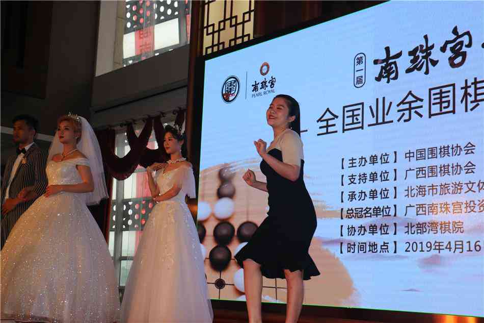 ai启围棋文案
