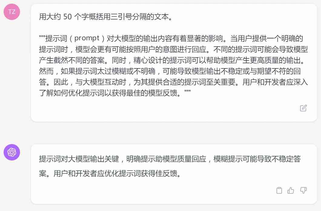 大象元ai创作和应用平台