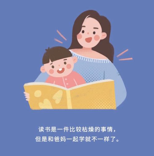 ai亲子阅读文案