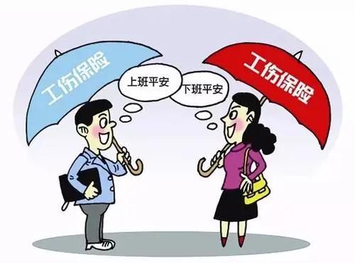 农民工伤赔偿问题
