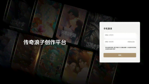Ai有没有创作影视作品