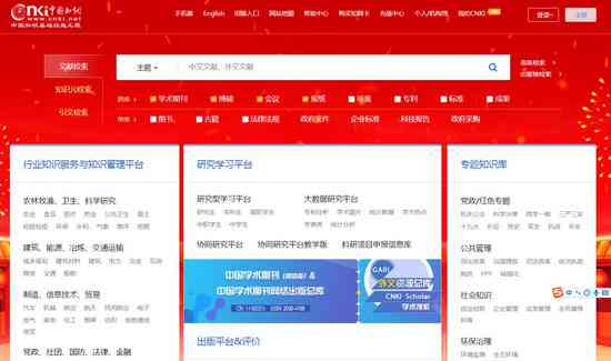 中国知网ai写作可以写几次