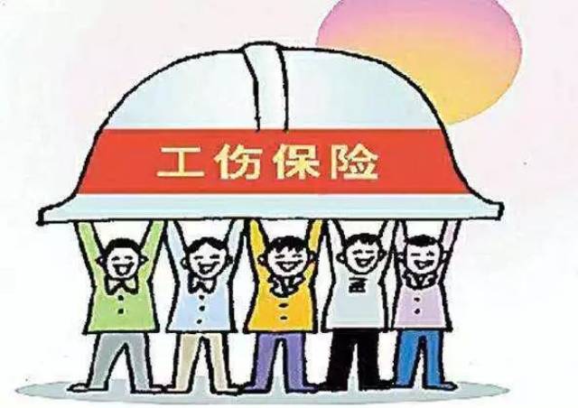 农民工做工伤认定流程 农民工做工伤认定流程