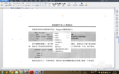 ai文件保存跳出崩溃报告