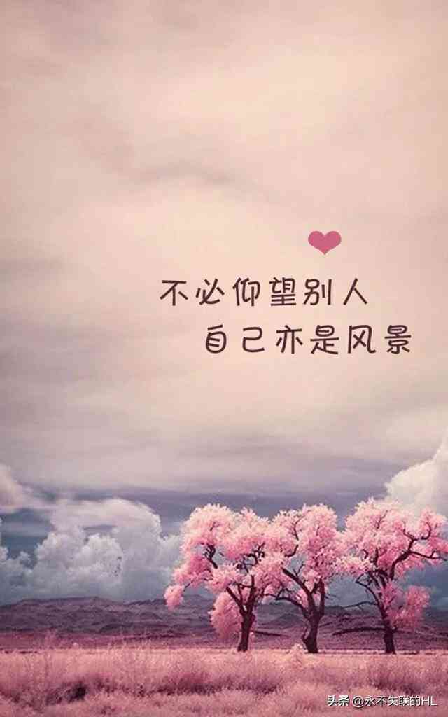 AI风景励志文案
