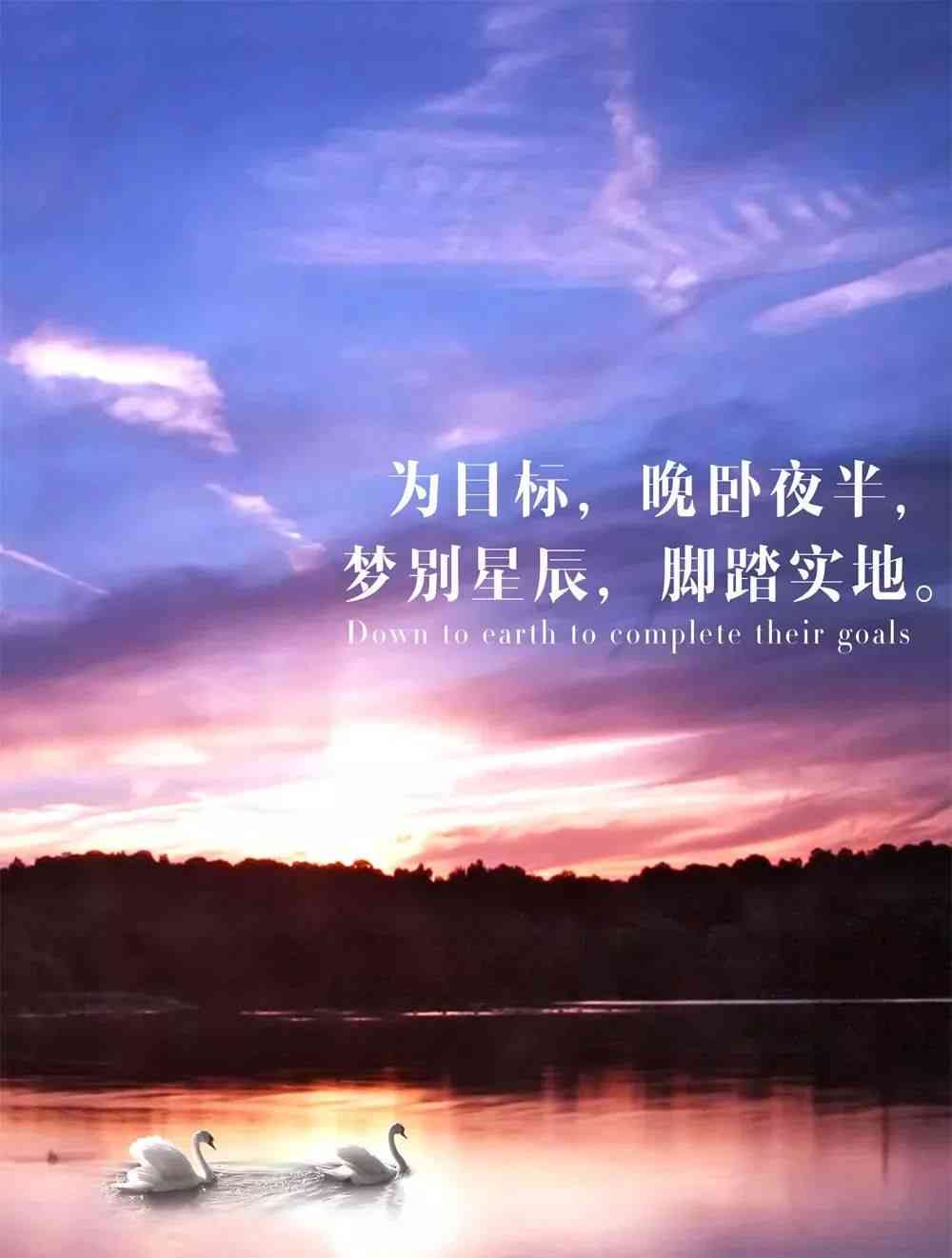 AI风景励志文案