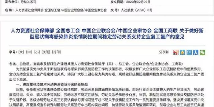 农民工做工伤认定难吗