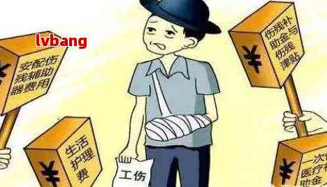 农民工出了工伤要求赔偿